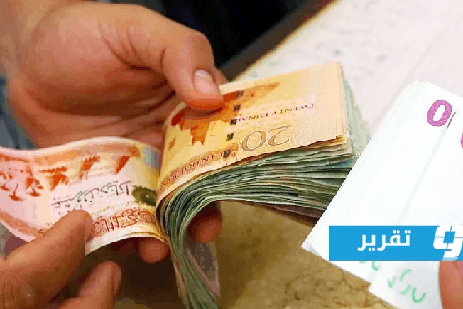 «أزمة ثقة».. لماذا تتخطى ديون عملاء المصارف 4 أضعاف النسبة المقبولة؟