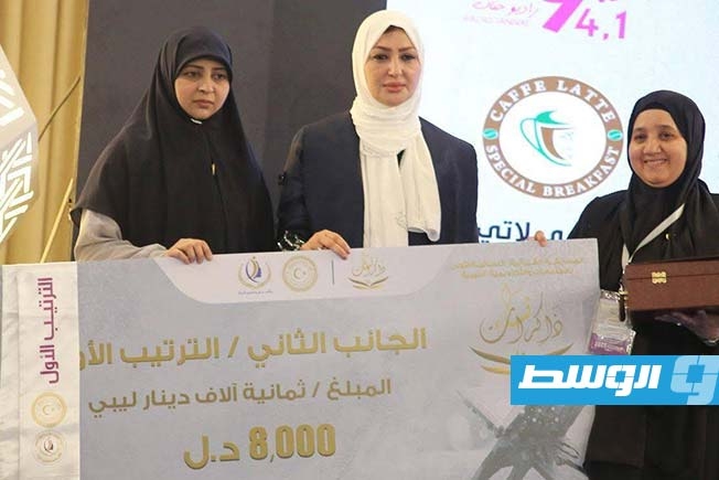 ختام المسابقة القرآنية النسائية الأولى في طرابلس.. وتكريم الفائزات