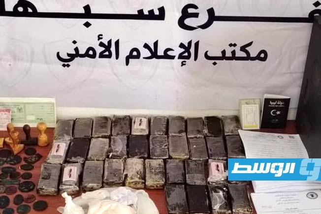 ضبط كوكايين وأختام مزورة في عملية أمنية بسبها