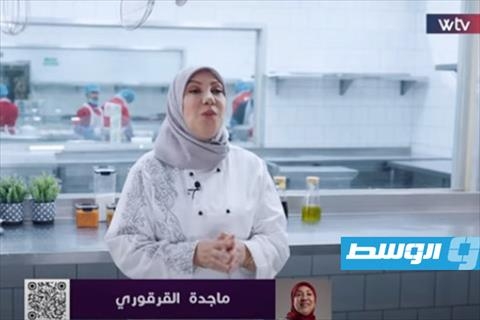 شربة المينسترون الإيطالية مع البقلاوة اليونانية على طريقة الشيف ماجدة القرقوي