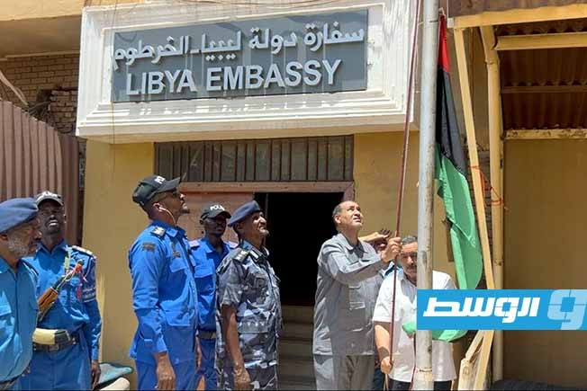 «تمهيدًا لأعمال صيانة».. رفع علم ليبيا على مقر السفارة في الخرطوم