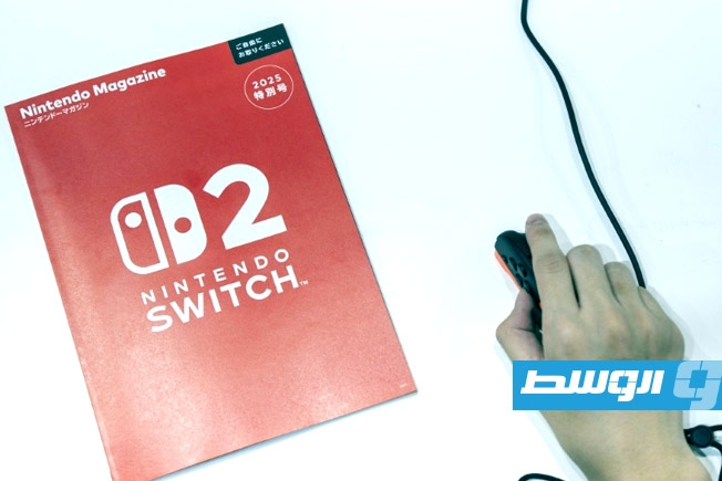 «نينتندو» باعت نحو 6 ملايين وحدة من جهازها الجديد «سويتش 2» في شهر