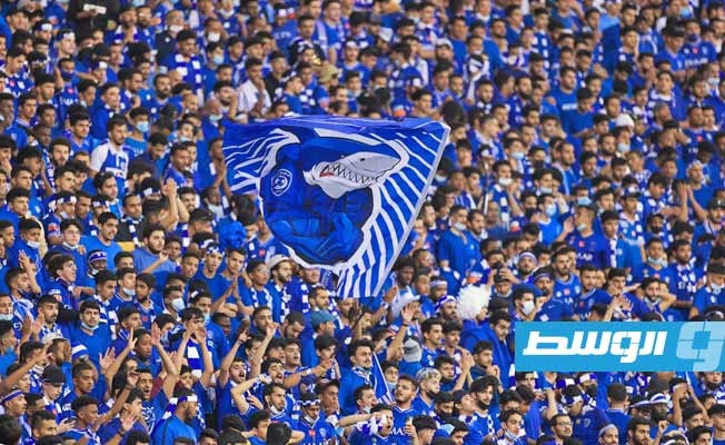 الهلال السعودي يفقد سلاح «القوة الزرقاء» في مواجهة ريال مدريد