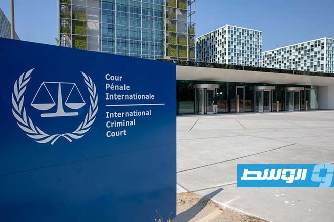 «الدولية للحقوقيين»: قبول ليبيا باختصاص «الجنائية الدولية» يتطلب تسليم من صدرت بحقهم مذكرات توقيف