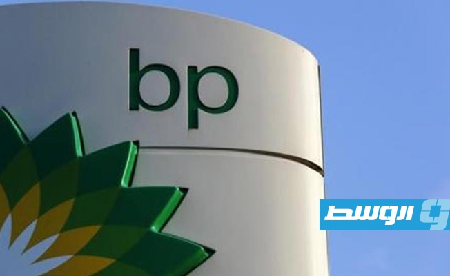 «بي بي» البريطانية تتخلى عن أهدافها البيئية وتعود إلى إنتاج النفط والغاز