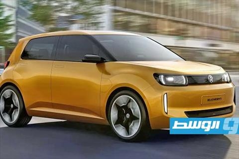 «فولكس فاغن» تقترب من طرح «ID.1» الكهربائية بالكامل