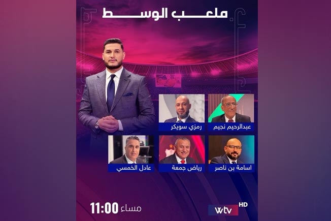 الليلة.. تصحيح المسار يشغل «ملعب الوسط» قبل الجولة الثانية من سداسي «دورينا»