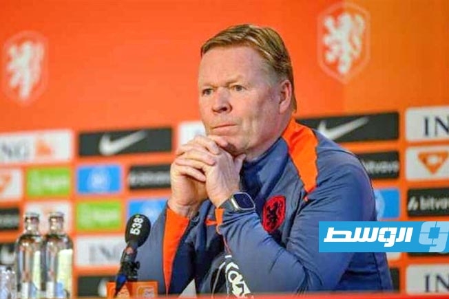 كومان يعترف: هولندا ستتراجع أمام إسبانيا