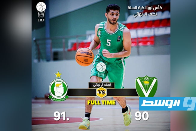 الأهلي طرابلس يفوز على النصر بنصف نهائي كأس ليبيا لكرة السلة
