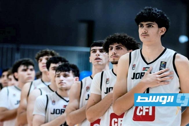 منتخب الأردن للسلة يرفض مواجهة «الكيان» ببطولة العالم للشباب