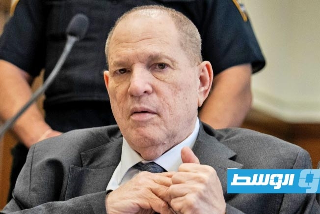 الادعاء يتهم واينستين بالاغتصاب ومحاميه يطلب تبرئته