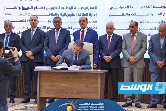 الدبيبة يعتمد 14 استراتيجية خلال المنتدى الاقتصادي الليبي