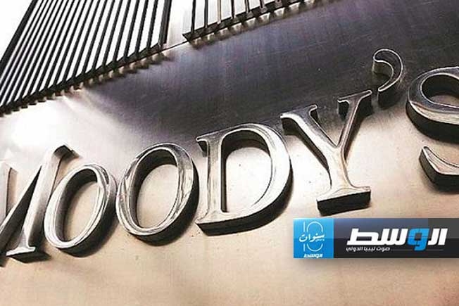 «موديز» تخفّض التصنيف الائتماني لأميركا