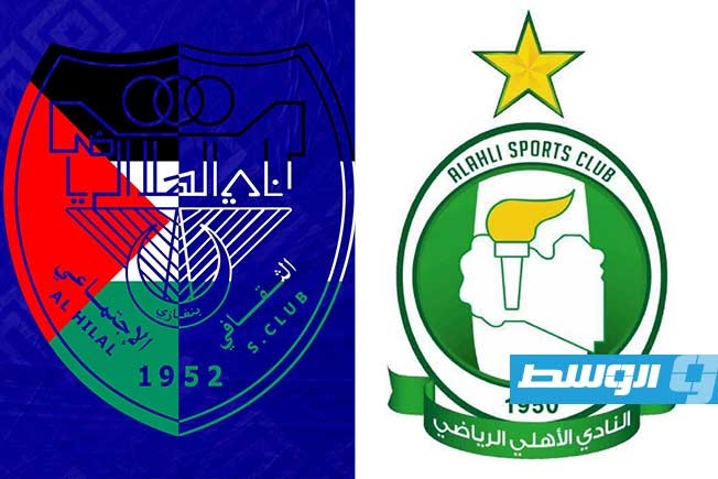 في بيانين منفصلين.. الأهلي طرابلس والهلال يعلنان مبادرة لحل مشكلة مباراتهما بسداسي التتويج