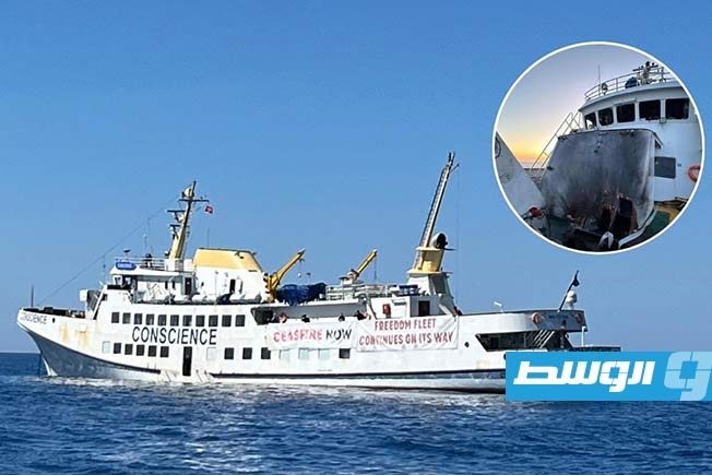 بعد تعرضها لقصف إسرائيلي.. وصول «الضمير» إلى ميناء مصراتة قادمة من مالطا