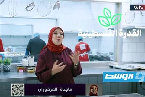 القدرة الفلسطينية مع التمر المحشي بالكنافة والفستق على طريقة الشيف ماجدة القرقوي