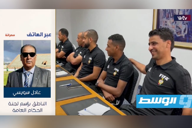 شاهد.. «في التسعين» عبر «Wtv» يكشف تكلفة استقدام حكام دوري السداسي