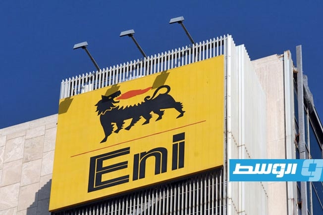 موقع أميركي: «إيني» تعيد تشكيل خارطة الطاقة في أفريقيا عبر ليبيا
