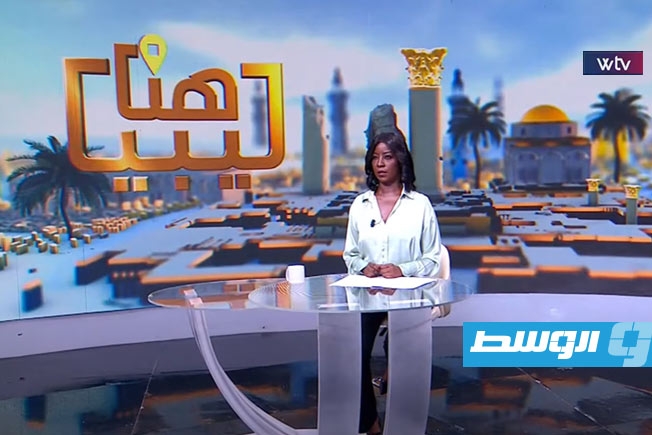 «هنا ليبيا» يتابع: مدارس الجفرة تعاني وإنجاز طبي في هون