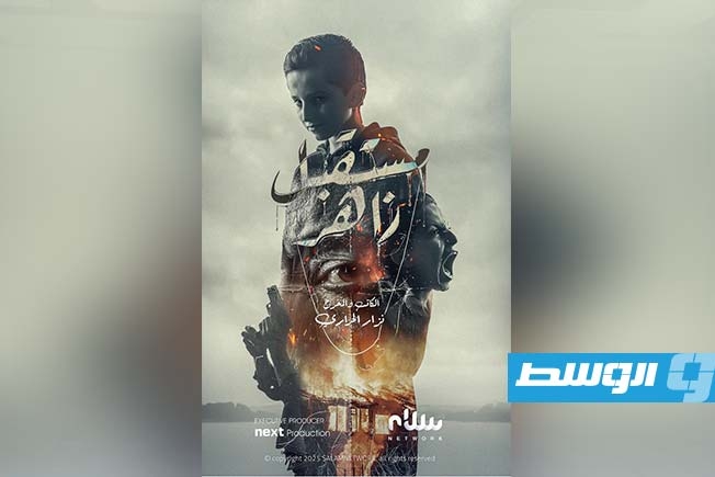 الحراري: قدمنا الإنتاج الأضخم في مسلسل «مستقبل زاهر»