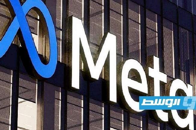 مهلة حتى مايو للأوروبيين الرافضين استخدام «ميتا» بياناتهم لتدريب الذكاء الصناعي