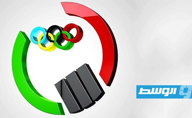 الأولمبية الليبية تكشف القائمة الأولية على المنصب الشاغر في العضوية