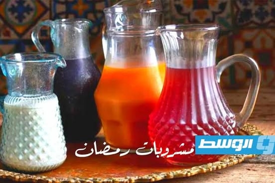 مشروبات رمضان