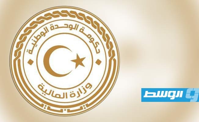 «المالية» تحيل رواتب مايو إلى «المركزي»
