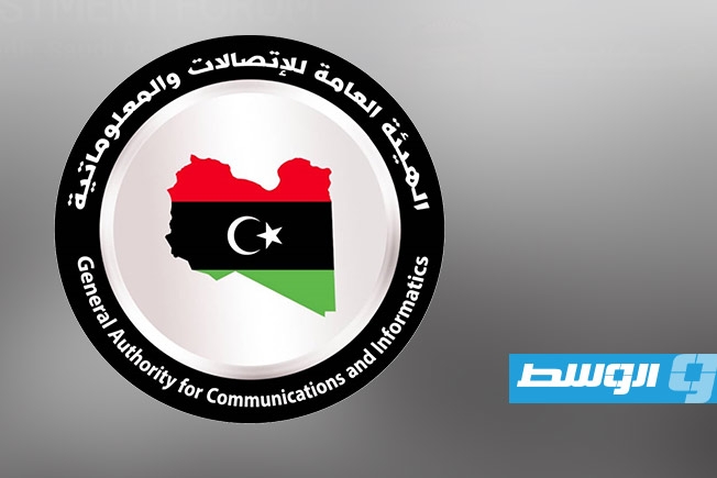 «حكومة الوحدة»: «الاتصالات والمعلوماتية» الجهة الوحيدة المخولة قانونًا بحق منح تراخيص الشبكات