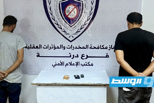 توقيف شخصين بحوزتهما أقراص مخدرة في درنة