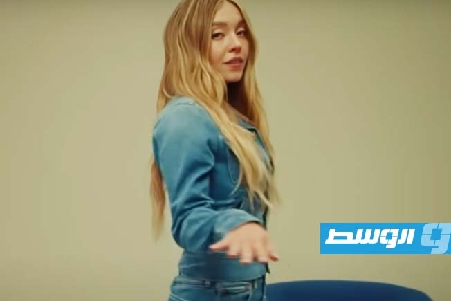 جدل تثيره النجمة سيدني سويني بإعلان عن «سراويل جينز»