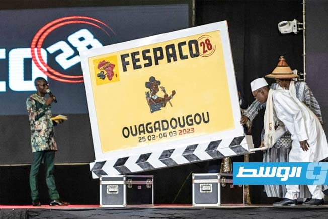 «رقصة العقارب» يفوز بالفحل الذهبي في مهرجان «فيسباكو» للسينما