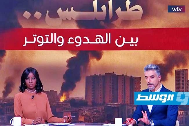 شاهد في «تغطية خاصة»: طرابلس.. بين الهدوء والتوتر