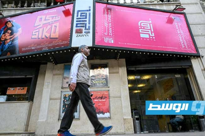 «زاوية».. صالة صغيرة في القاهرة تحفظ نبض السينما المستقلة