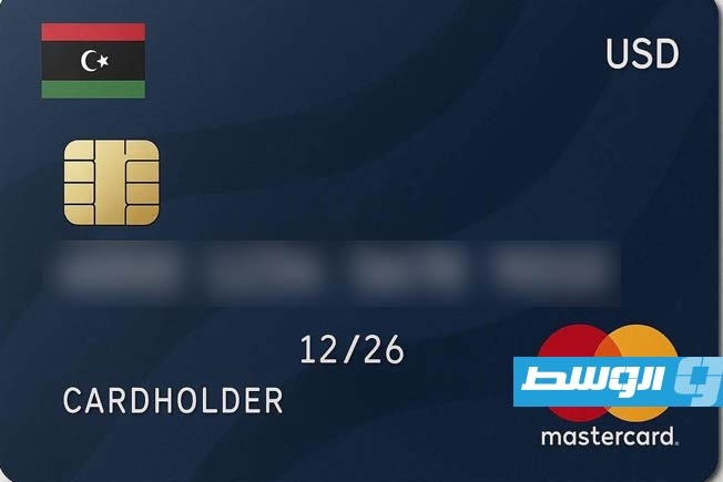 بسبب ممارسات غير قانونية.. 200 ألف بطاقة مصرفية معرضة للإيقاف الفوري