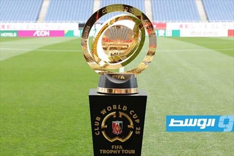 كأس العالم للأندية تدخل حقبة جديدة في بلاد «العم سام»