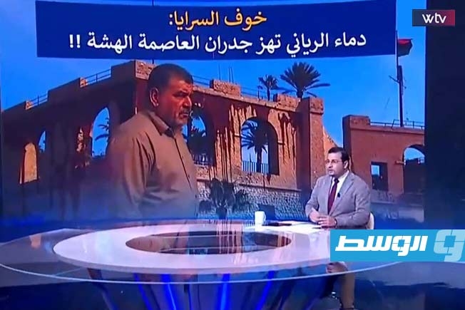 «وسط الخبر» يناقش: خوف السرايا.. دماء الرياني تهز جدران العاصمة الهشة