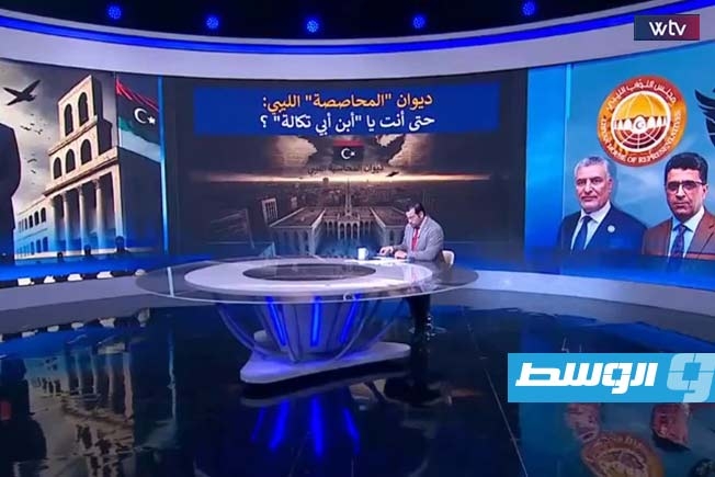 «وسط الخبر» يناقش: ماذا يحدث في ديوان المحاسبة؟