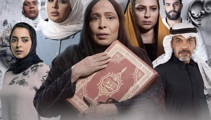 قائمة مسلسلات رمضان الكويتية 2025..دراما متنوعة ومنافسة قوية