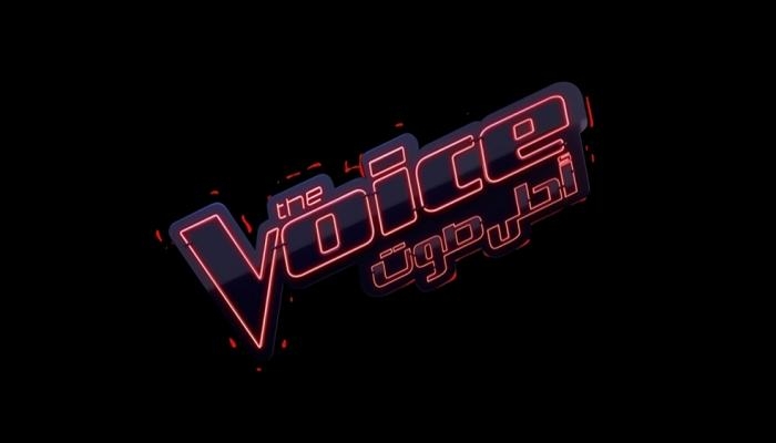 توضيح من MBC حول The Voice: اللجنة لم تُعلن رسميا بعد