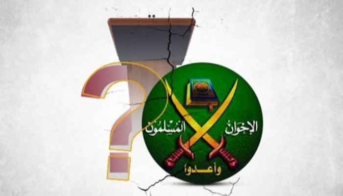 خبير يرصد لـ«العين الإخبارية» تحولا كبيرا بالإخوان كشفته الضربات المتلاحقة
