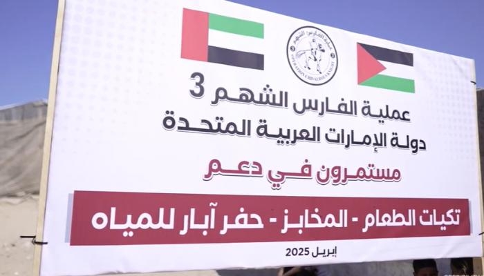 «الفارس الشهم 3» تطلق مبادرة حفر آبار مياه جنوب غزة