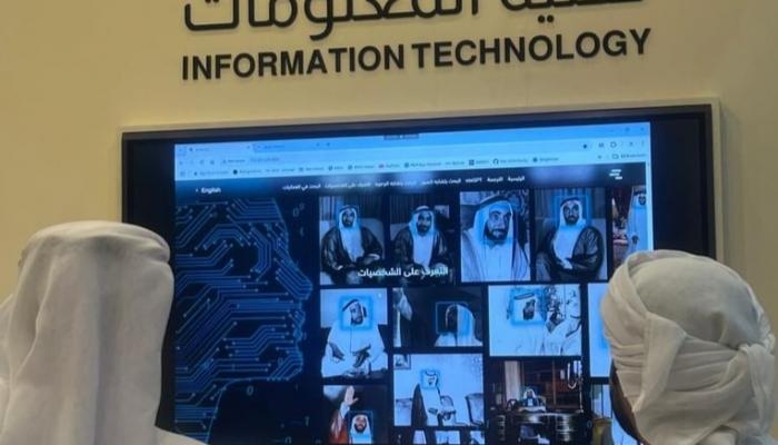 مشاريع مبتكرة في الذكاء الاصطناعي بـ«أبوظبي للكتاب»