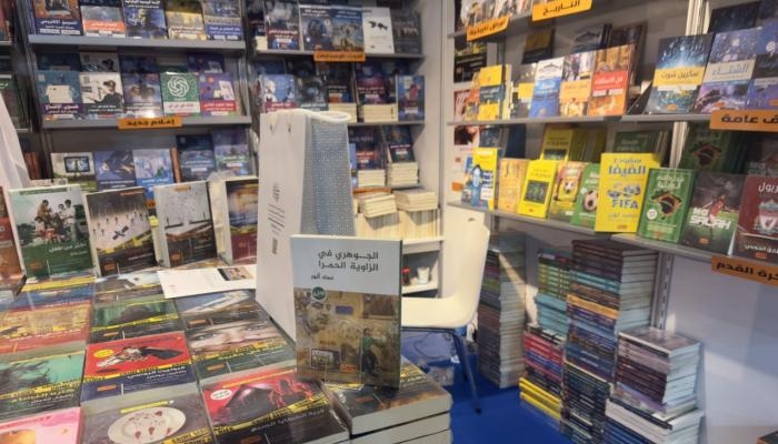 الإصدارات الرياضية تجذب اهتمام زوار معرض أبوظبي للكتاب 2025