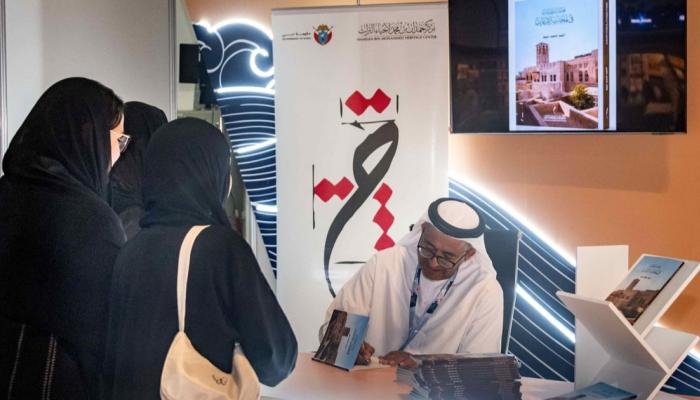 مركز حمدان بن محمد لإحياء التراث يثري «معرض أبوظبي الدولي للكتاب»