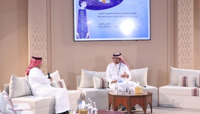 ليالي الشعر في «أبوظبي للكتاب» تحتفي بالهايكو الخليجي