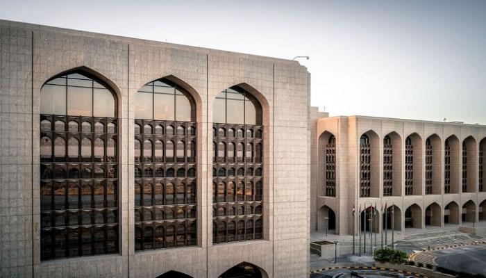 «المركزي الإماراتي» يبقي على سعر الأساس عند 4.40%