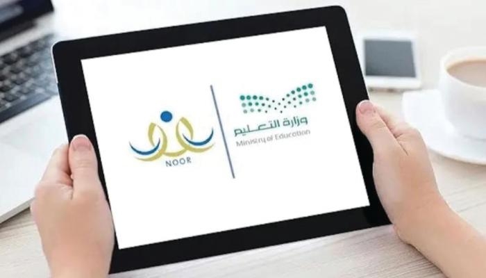 خطوة بخطوة.. طريقة التسجيل في رياض الأطفال عبر نظام نور