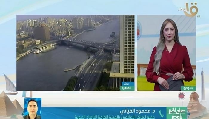 الطقس غدا في مصر: أجواء معتدلة وارتفاع تدريجي في الحرارة من الجمعة