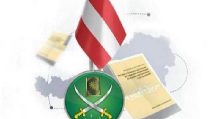 «العين الإخبارية» تكشف مبادرة جديدة ضد الإسلام السياسي ببرلمان النمسا
